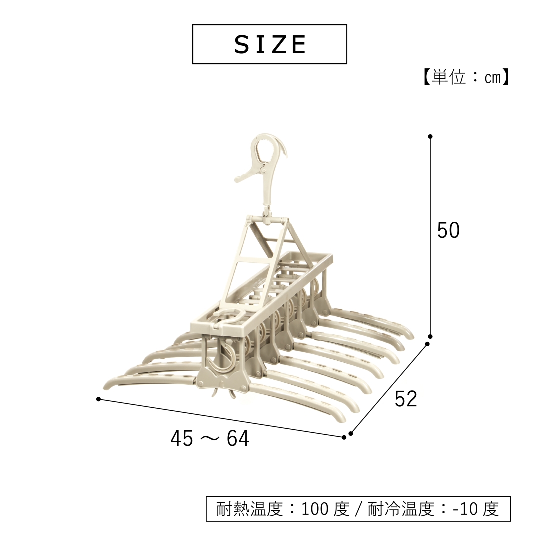ワンタッチ7連ハンガー: 日用品