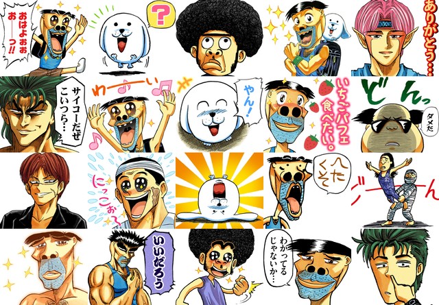 世紀末リーダー伝たけし！」がLINEスタンプに、空中モランコのシーンも