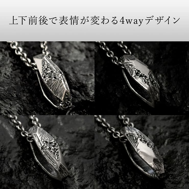 送料無料 シルバーペンダント 「Scratch」 (メンズ) [DT-505]