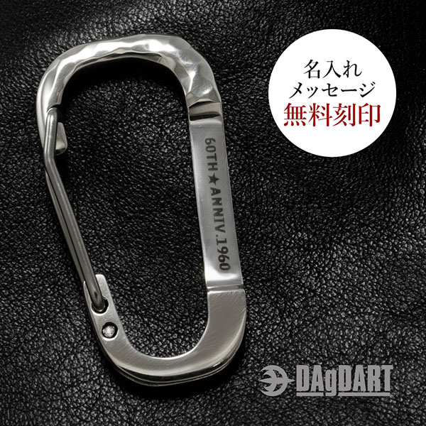 シルバーキーチェーン｜神戸のハンドメイドのシルバーアクセサリー