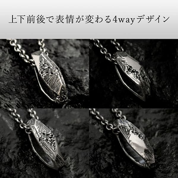 送料無料 シルバーペンダント 「Scratch」 (メンズ) [DT-505]