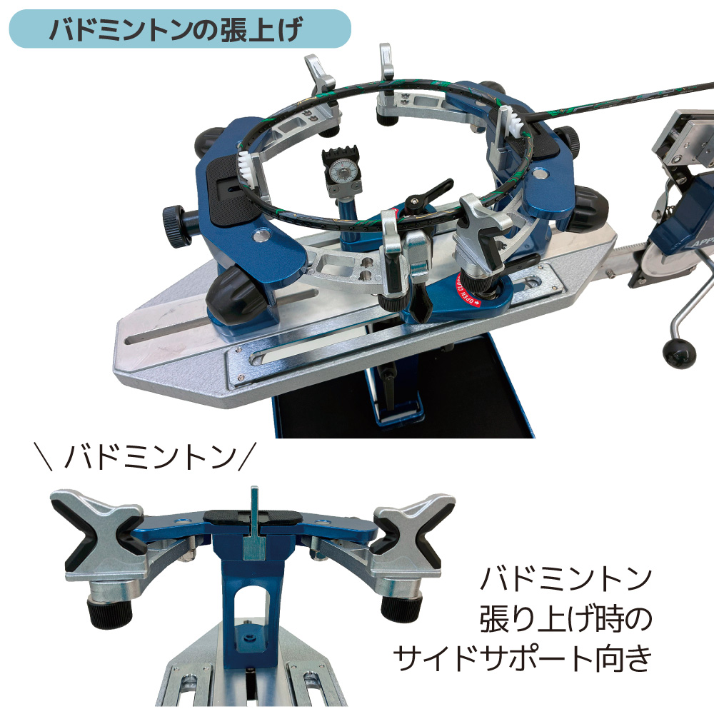 ストリングマシン] RST-4スタンドモデル テニス＆バドミントン