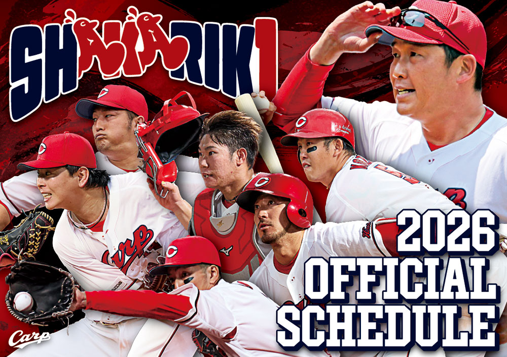 1/31（土）10:00～】2026年卓上日程表 発売について- お知らせ -【公式