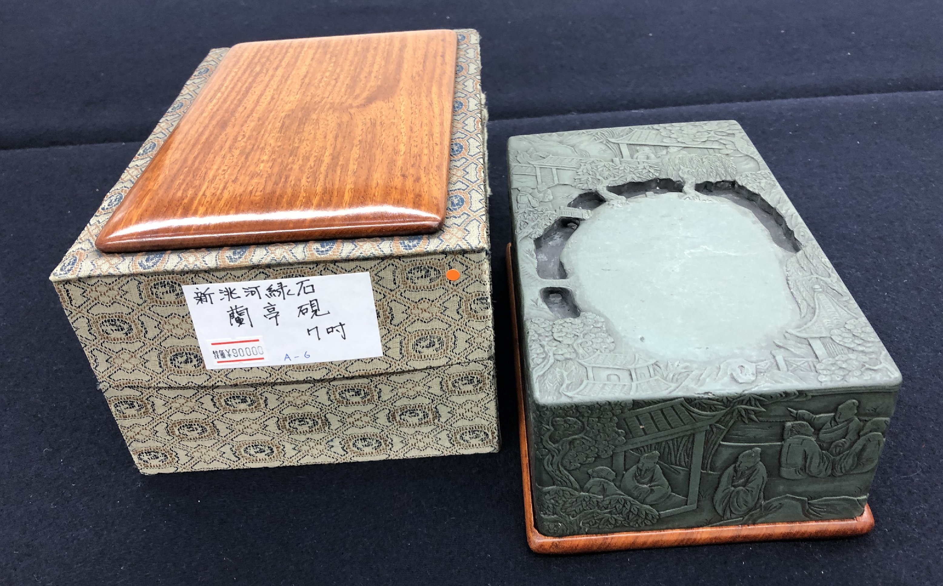 商品詳細｜町田祥雲堂 Online store 筆・墨・紙・表装