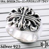シルバーアクセサリーブランド DEAL DESIGN(ディールデザイン) リング