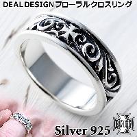 シルバーアクセサリーブランド DEAL DESIGN(ディールデザイン) リング