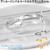 シルバーアクセサリーブランド NO BRAND(ノーブランド) ブレスレット