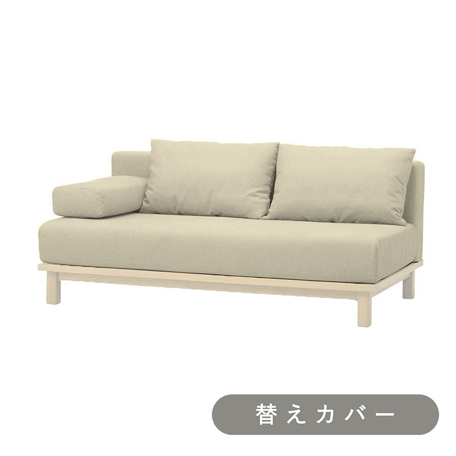 SIEVE】 レクト ユニットソファ ワイド(ベージュ): SIEVE｜SIEVE