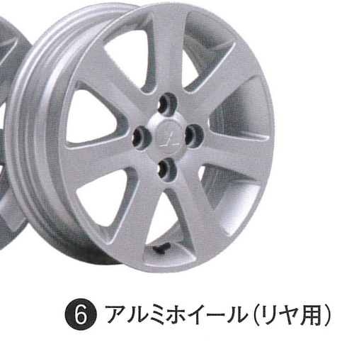 アルミホイール（リヤ用） 国内三菱純正OP 純正定価10%OFF MITSUBISHI