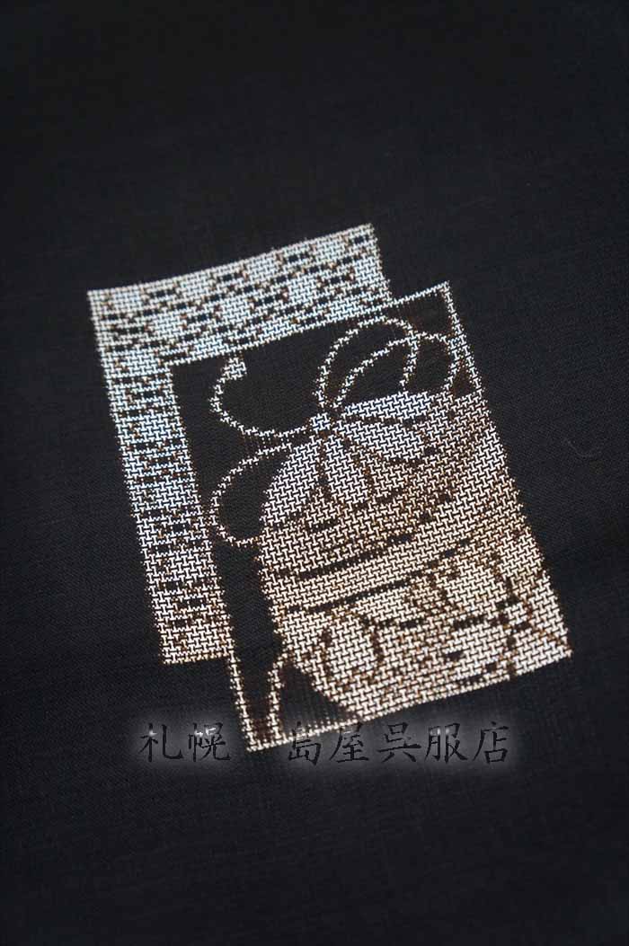 大島紬：飛び柄（手まり）