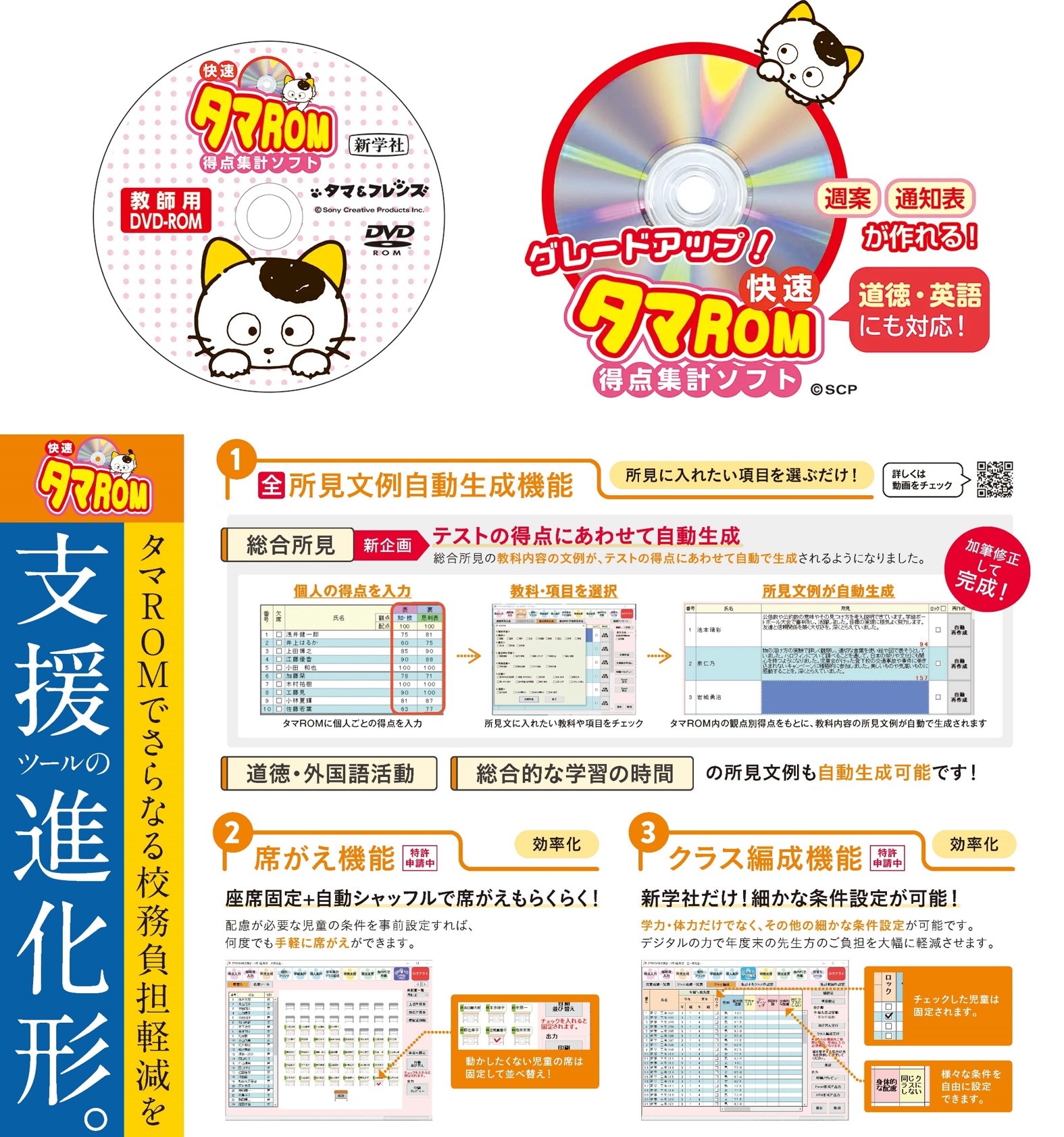 算数AプラスP | 教材を探す | 新学社