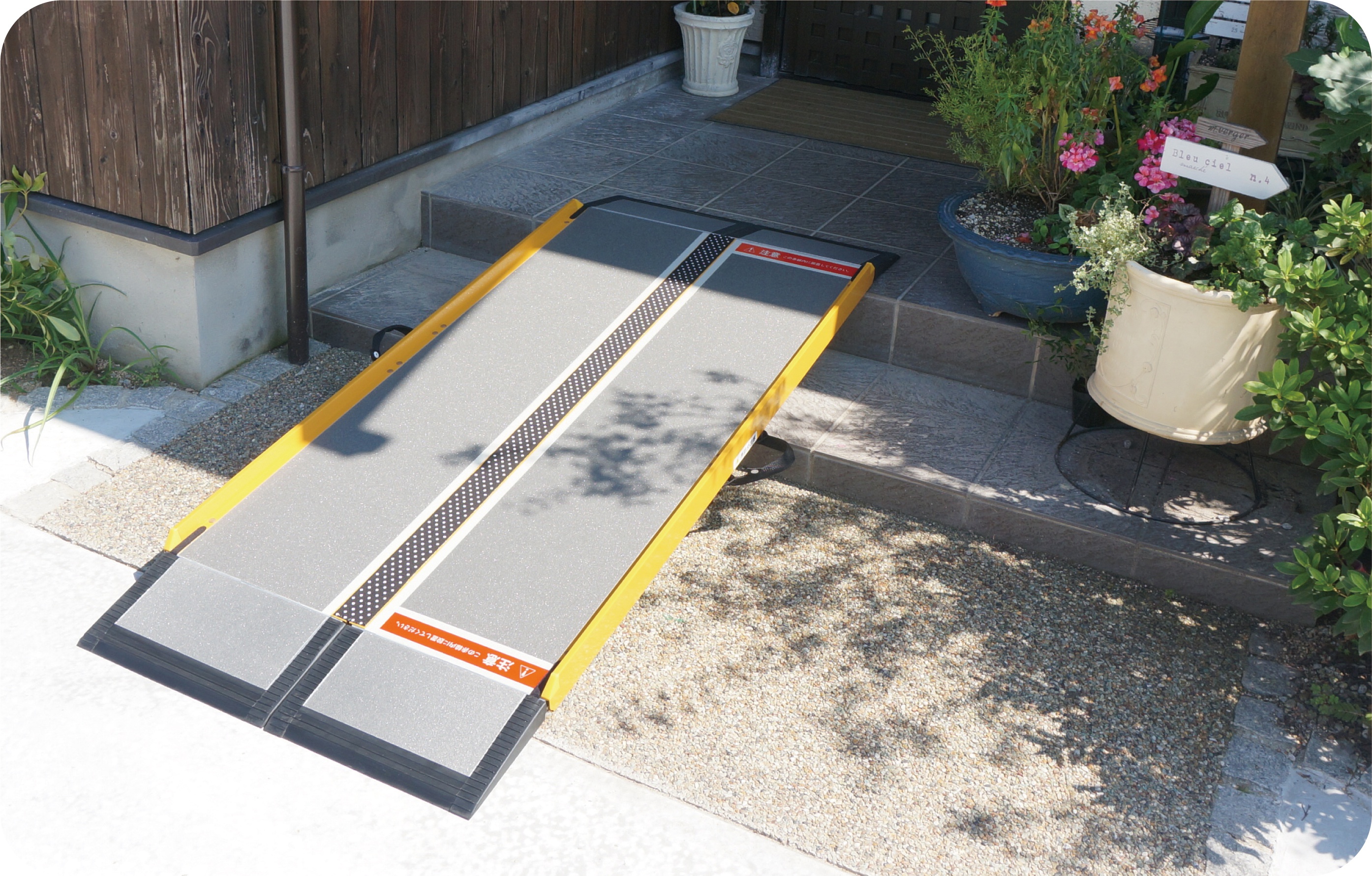 車いす用スロープ 段ない・ス 先端可動タイプ | 株式会社シコク