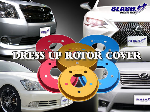 ドレスアップローターカバー・TOYOTA:スラッシュ