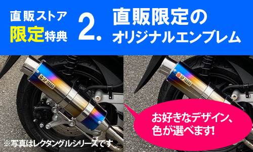 WR250R&X(JBK-DG15J)｜POWERBOXパイプ｜SP忠男 | オリジナルマフラー