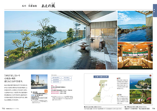 送料無料】カタログギフト クルール ヴェルミオンコース | ギフト.JP