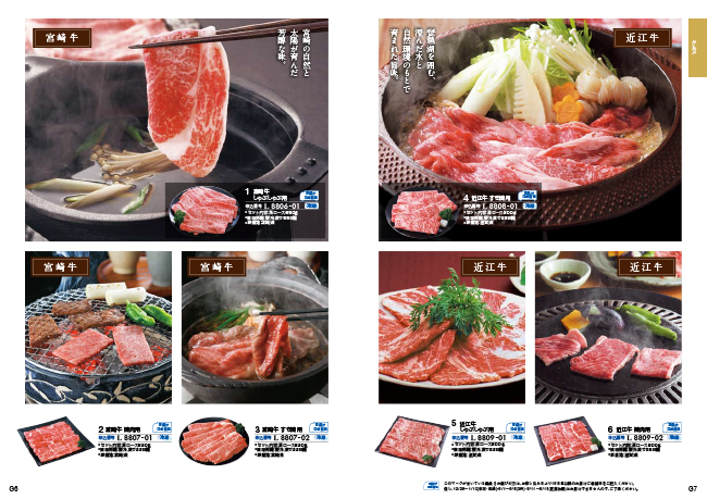 送料無料】カタログギフト クルール ヴェルミオンコース | ギフト.JP