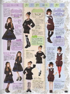 ゴスロリバイブル13