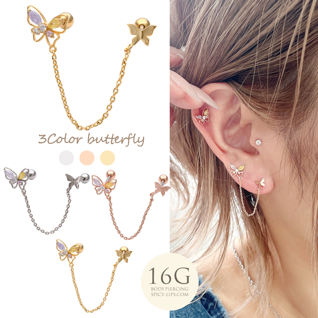 16G ］お顔周りを明るく照らす♪カラフルな淡いカラーのツインバタフライ 2