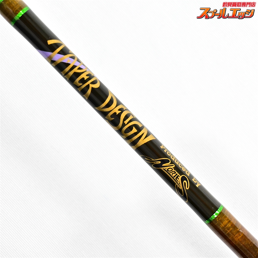 ノリーズ】 トラウトプログラム61 タイムトライアル テーパーデザイン