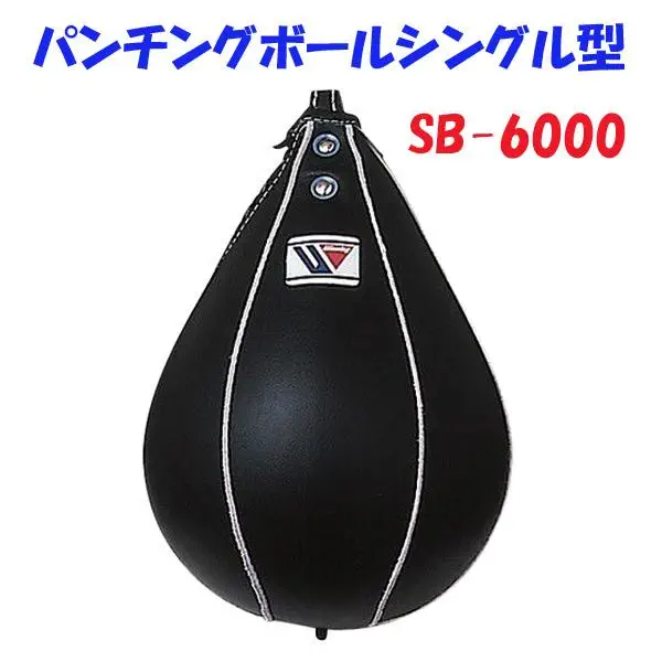 ウイニング(WINNING) ボクシング パンチングボールダブルエンド(しずく