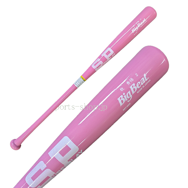 2025年 母の日 横浜 DeNA ベイスターズ 牧 秀悟 モデル シュアプレイ