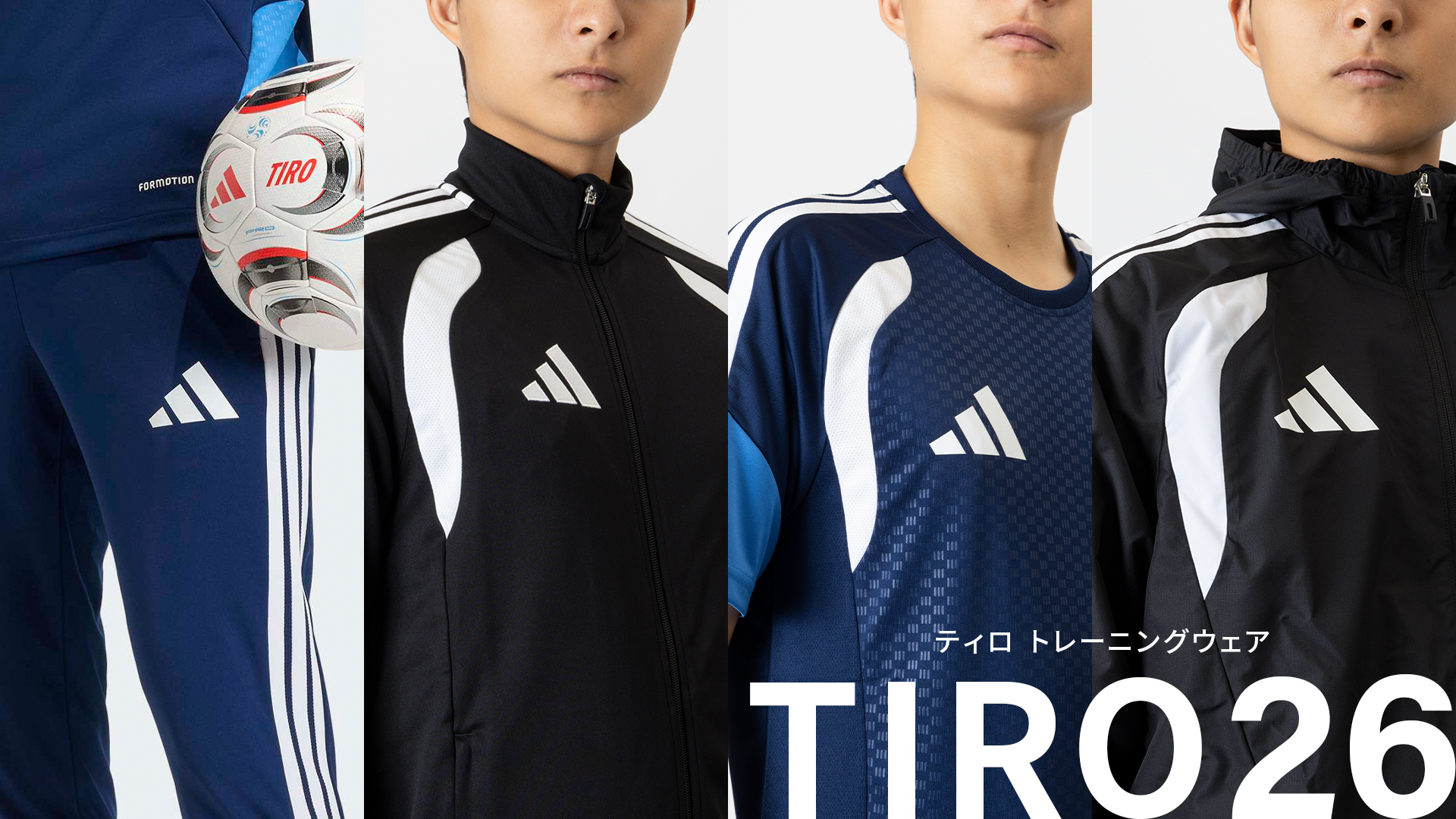 adidas football official（アディダスフットボール オフィシャル