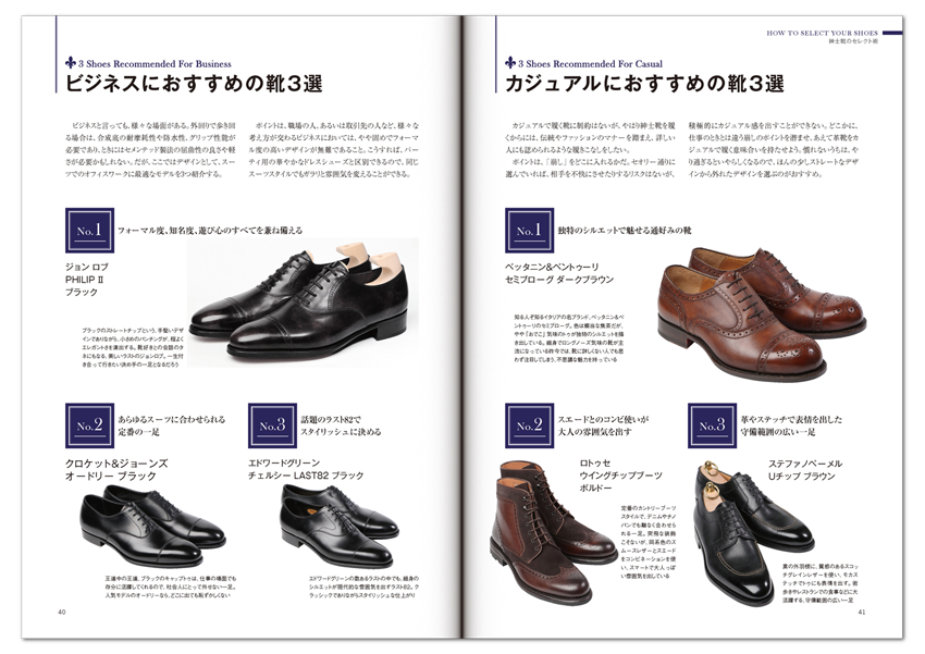 STUDIO TAC CREATIVE その他 TEXTBOOK OF MEN'S SHOES 紳士靴の教科書