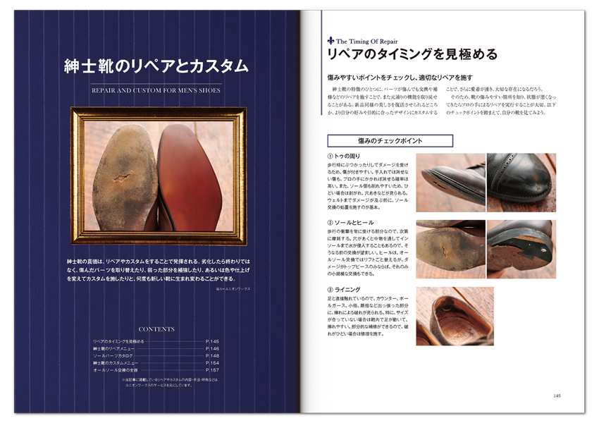 STUDIO TAC CREATIVE その他 TEXTBOOK OF MEN'S SHOES 紳士靴の教科書