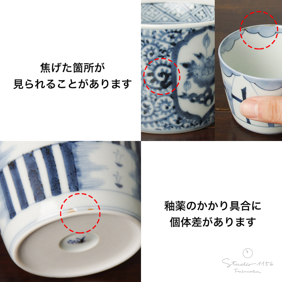 有田焼 染錦 金襴手 そば猪口(大) 220ml 李荘窯の通販｜Studio1156