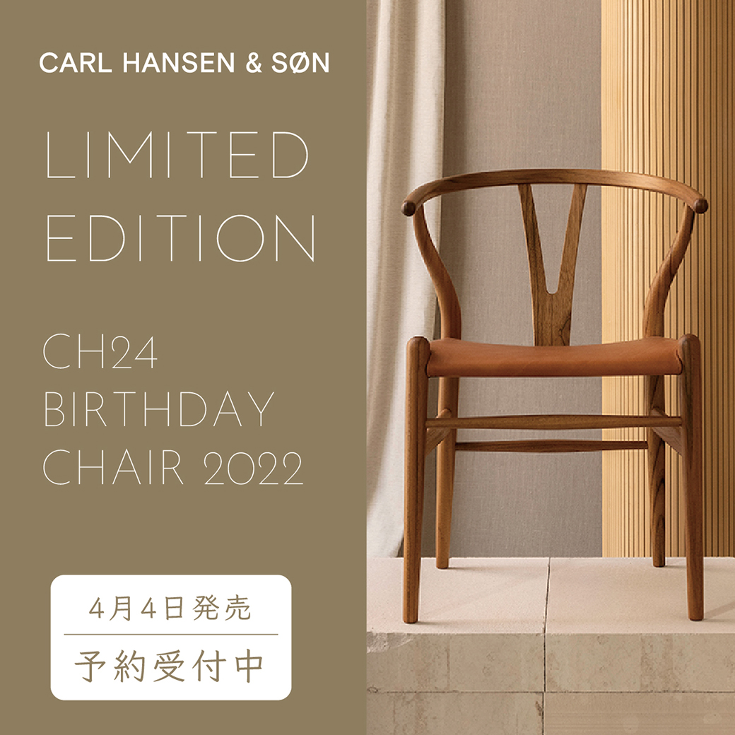 インテリアショップSTYLE(スタイル)｜群馬・家具 | - 群馬、栃木、埼玉