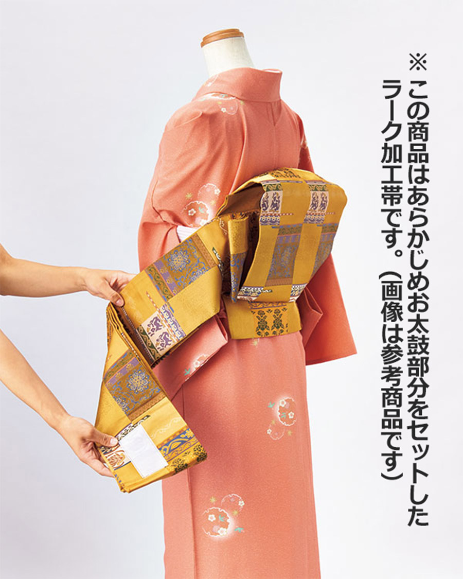 ワンタッチ帯（ラーク加工済） 紋名古屋帯（八寸） 一本筋綿 伊達〆