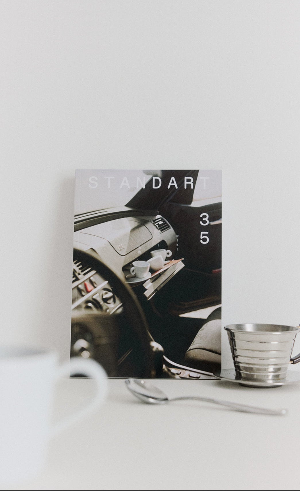 コーヒー雑誌おすすめ｜Standart Japan 公式サイト