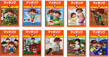 言語 療育 に最適な星みつる式・言語訓練（ST）DVD：IQ才能学園