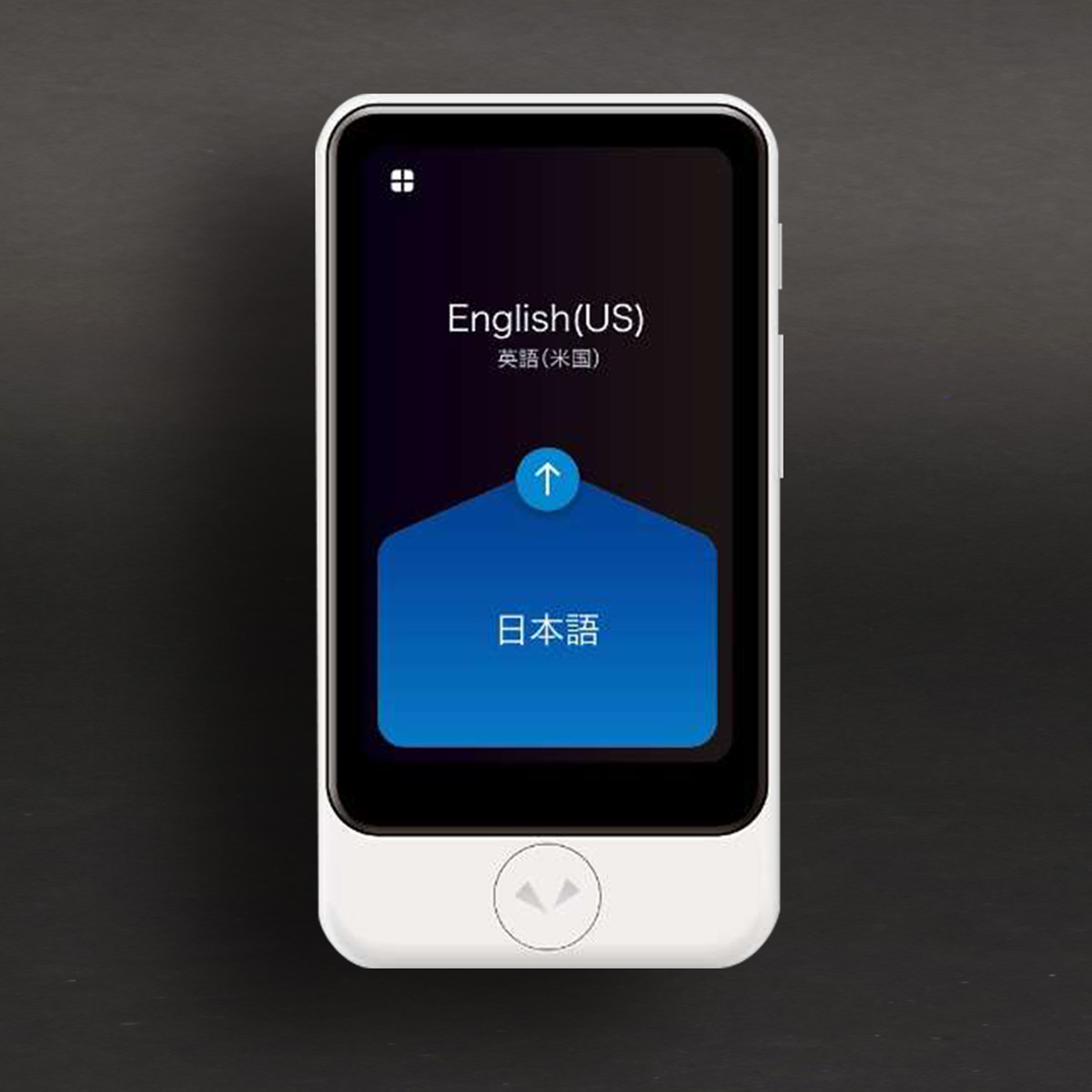 AI通訳機 ポケトークS Plus（高機能・大画面仕様） レンタル600円〜