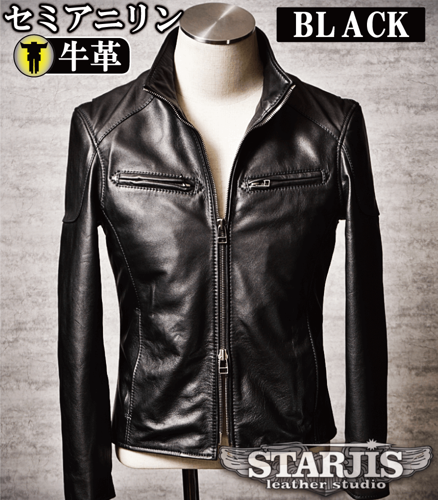 レザージャケット・革ジャンの通販オーダーメイド | スタージス