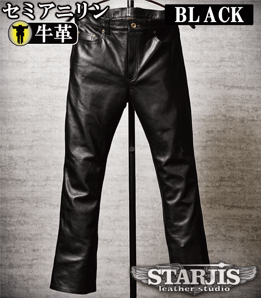 レザージャケット・革ジャンの通販オーダーメイド | スタージス