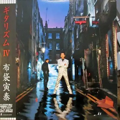 布袋寅泰 / ギタリズム ? (GUITARHYTHM ?) [LP - TOJT-8370]：JAPANESE