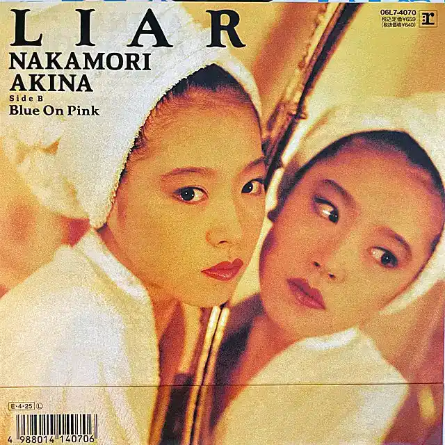 中森明菜 / LIAR [7inch - 06L7-4070]：JAPANESE：アナログレコード