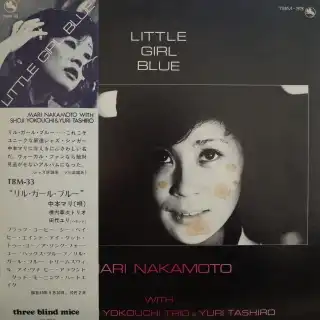 中本マリ / LITTLE GIRL BLUE [LP - TBM-33]：VOCAL JAZZ：アナログ