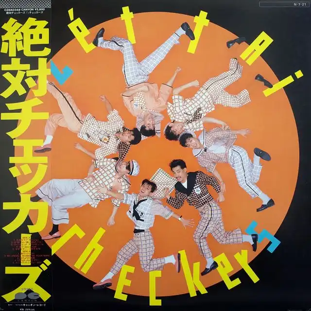 チェッカーズ / 絶対チェッカーズ!! [LP - C28A0348]：JAPANESE