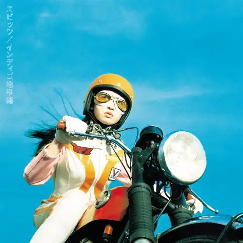 スピッツ / インディゴ地平線 [LP - ]：JAPANESE：アナログレコード