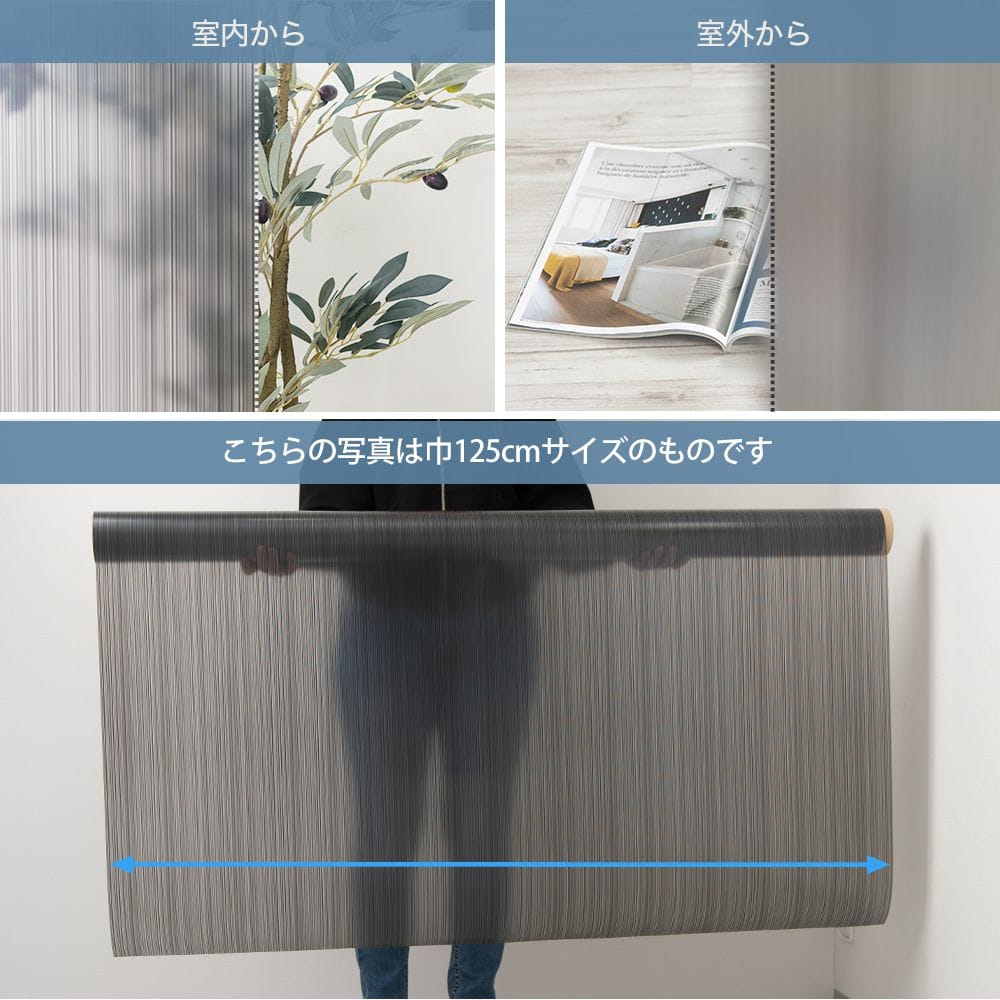 サンゲツ ガラスフィルム【GF1825】ルノブラック｜ウィンドウフィルム