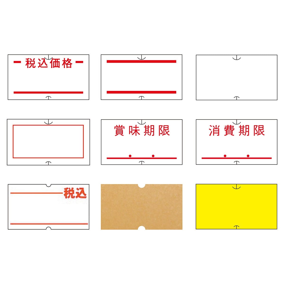 サトーSPラベラー共用シール 税込価格(弱粘)