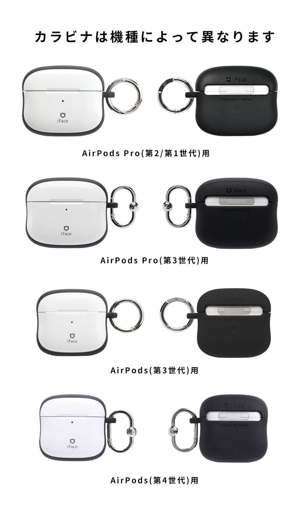 AirPods Pro(第3/2/1世代)/AirPods(第4/3世代)専用]iFace First Class