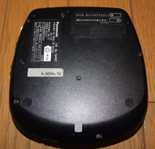 スタフ屋 ポータブルCDプレーヤー(松下SL-S400)