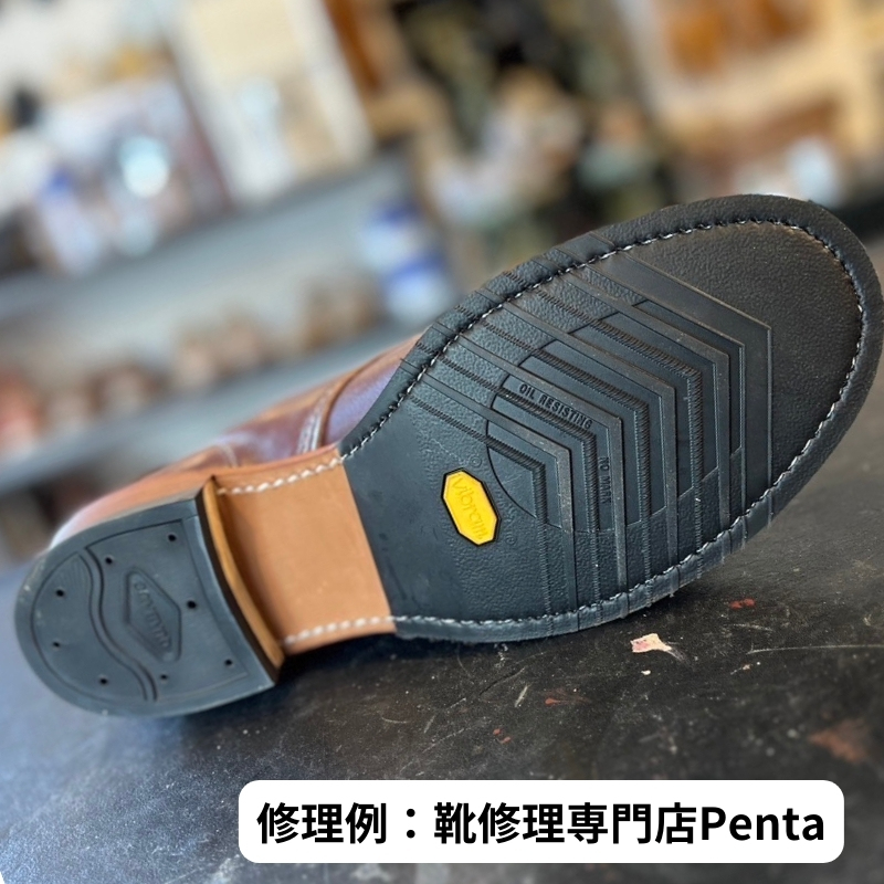 スバルオンラインショップ / US Vibram (ヴィブラム) #705ハーフソール 7mm