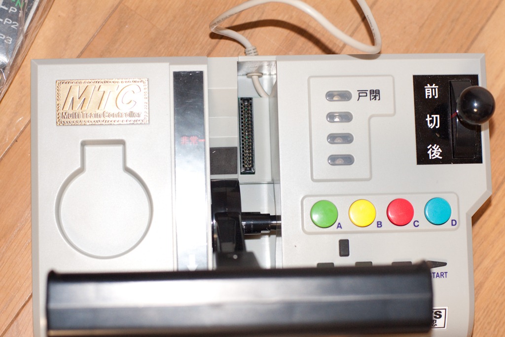 マルチトレインコントローラーを購入できました。（2010/2/28