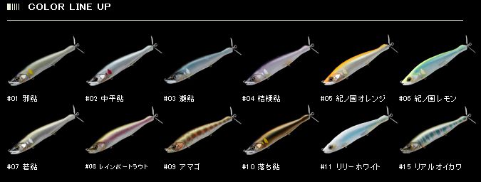 LURE SHOP SUBMARINE / ガンクラフト KAITEN(カイテン)148