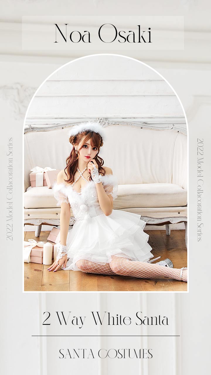 桜咲乃愛コラボ】チャイナオールインワン [HW-181-YN-noa-24NA] 即日