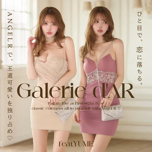 キャバドレス・ミニドレス通販はsugar[シュガー]【公式サイト】